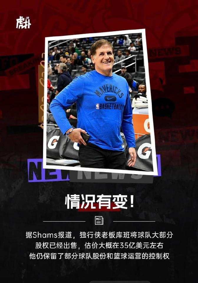 亚云-包含重要助攻引发热议！，库里在独行侠比赛中刷新纪录引发球迷热议的词条