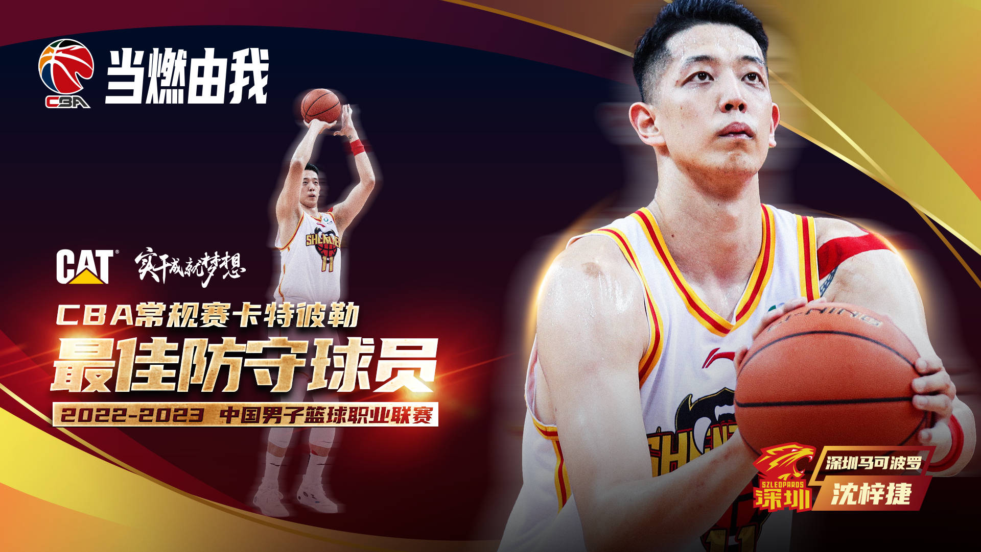 亚云-孟菲斯灰熊内部会议纪要流出——今晚篮板制胜；CBA常规赛使命明确；团队化学反应显著的简单介绍